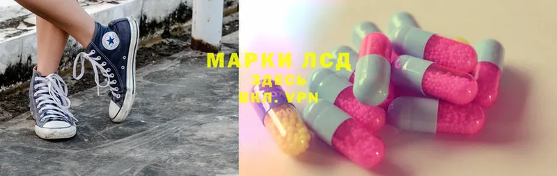 ЛСД экстази ecstasy  OMG ТОР  Гудермес 